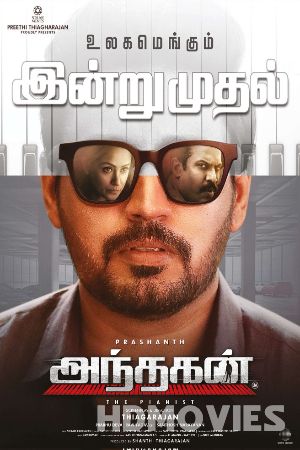 Andhagan (2024) Hindi HQ Dubbed