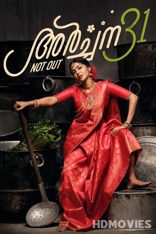Archana 31 Not Out (2022) Hindi Dubbed