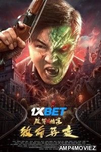 Broken Army X Files Fatal Mutations (2023) (Voice Over) Dubbed WEBRip Full Movie 720p 480p