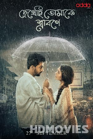 Dekhechi Tomake Srabone (2024) Bengali Season 1