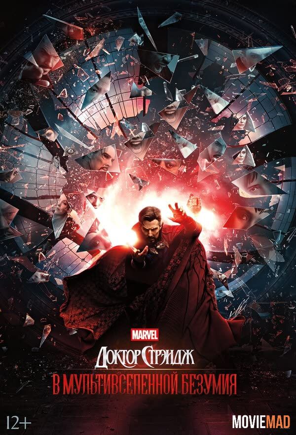 Doctor Strange in the Multiverse of Madness (2022) English HDCAM Full Movie 720p 480p