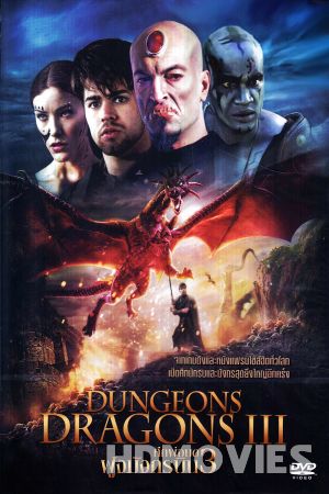 Dungeons and Dragons The Book of Vile Darkness (2012) Hindi Dubbed