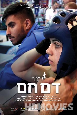 Hot Blood (2021) Hindi Dubbed