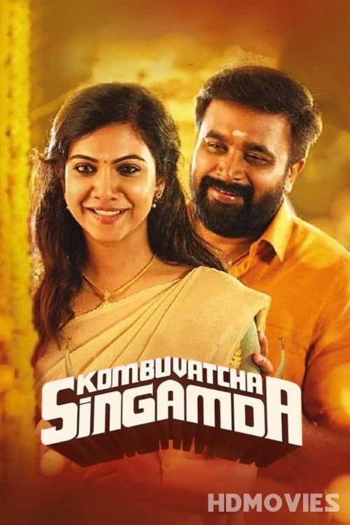 Kombu Vatcha Singamda (2022) Hindi Dubbed Movie