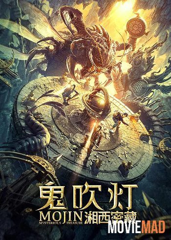 Mojin Mysterious Treasure (2020) Hindi Dubbed ORG HDRip Full Movie 720p 480p