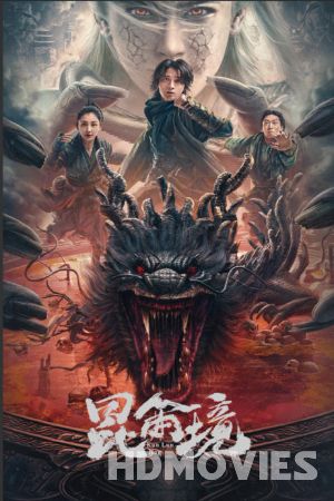 Mystic Land (2023) Hindi Dubbed