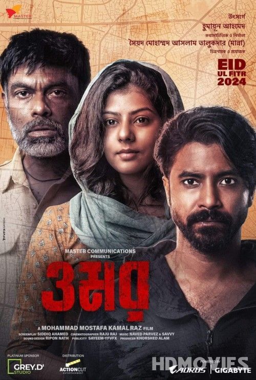 Omar (2024) Bengali