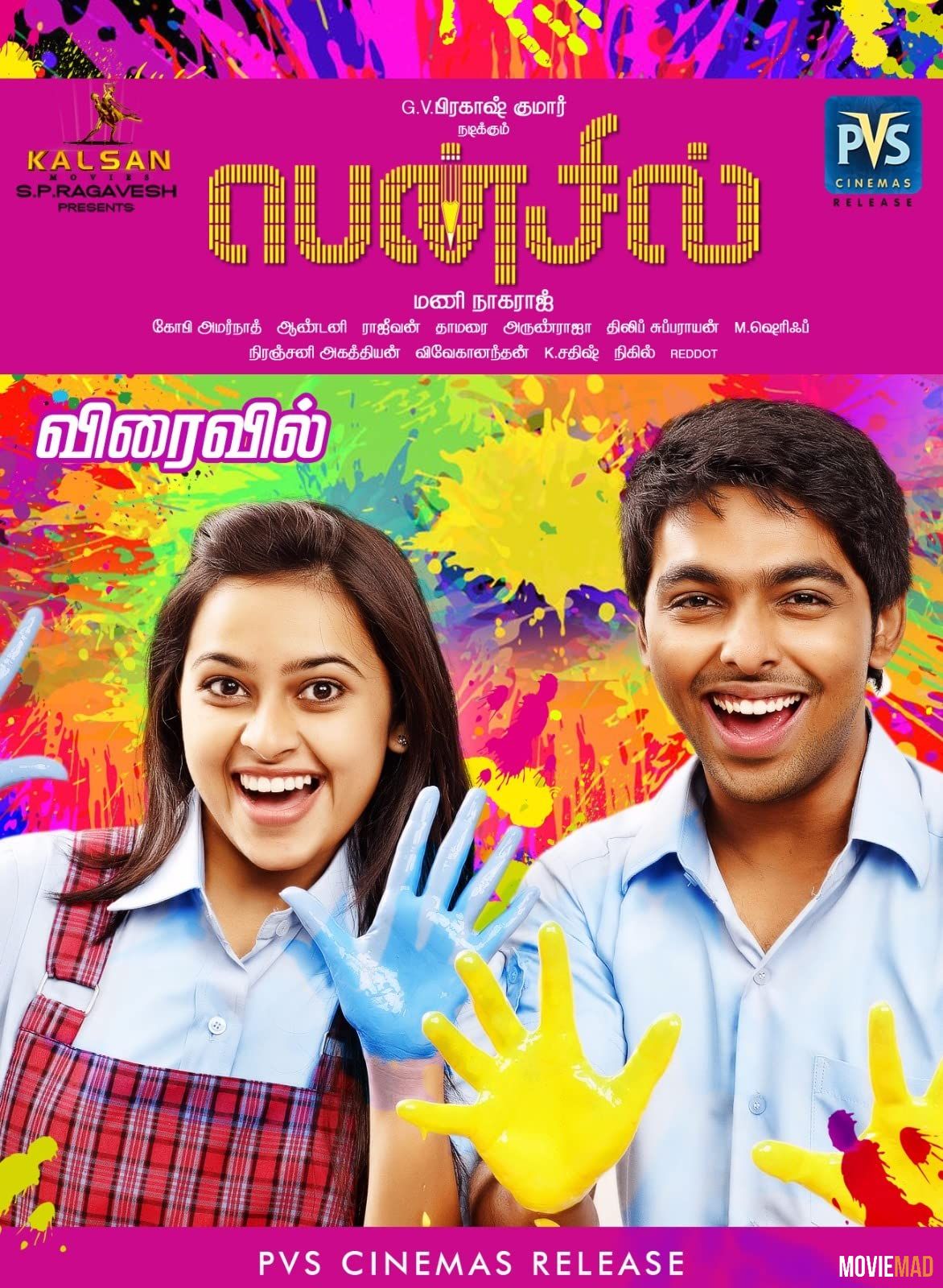 Pencil 2020 Hindi Dubbed 480p 720p Full Movie