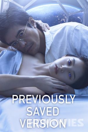 Previously Saved Version (2024) Hindi Dubbed