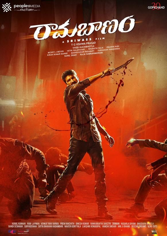 Rama Banam (2023) UNCUT Hindi Dubbed ORG HDRip Full Movie 720p 480p