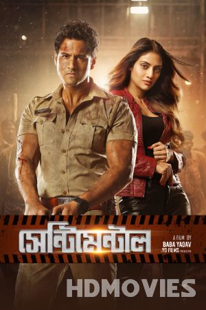 Sentimentaaal (2024) Bengali Movie