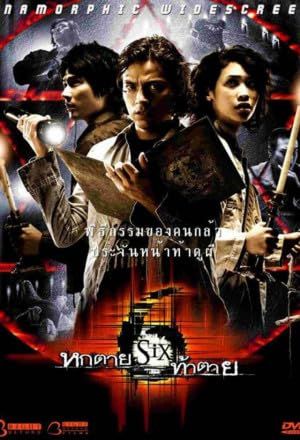 Six (2004) Hindi Dubbed ORG HDRip Full Movie 720p 480p