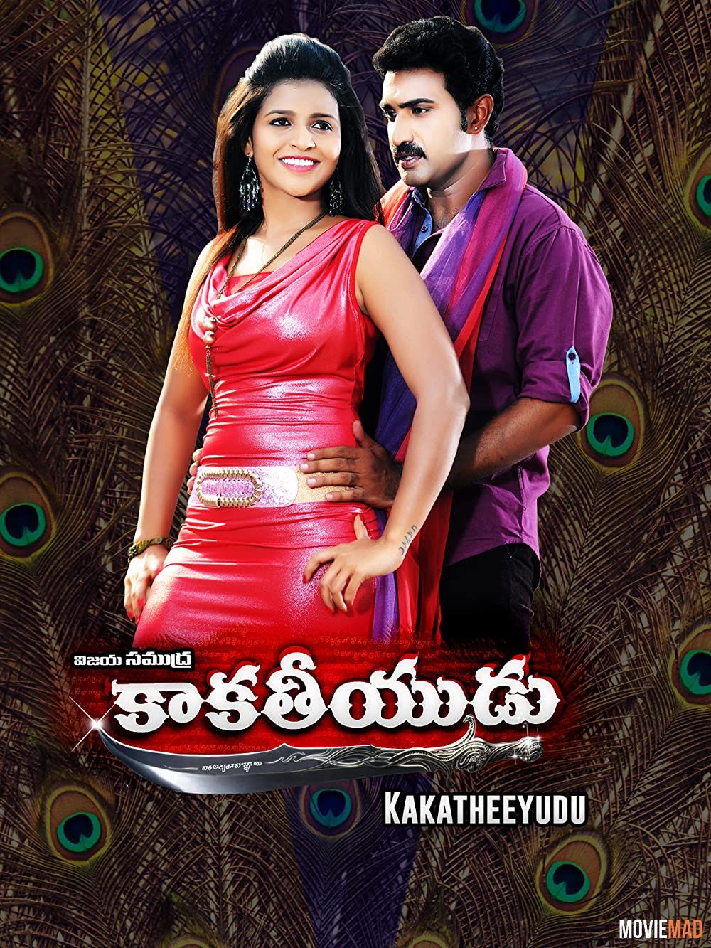 Thakur Surya Dev (Kakatheeyudu) (2021) Hindi Dubbed HDRip Full Movie 1080p 720p 480p