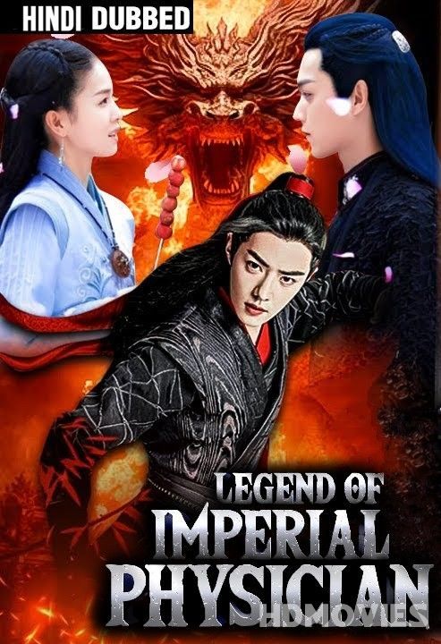 The Legend of Imperial Physician (2020) Hindi Dubbed