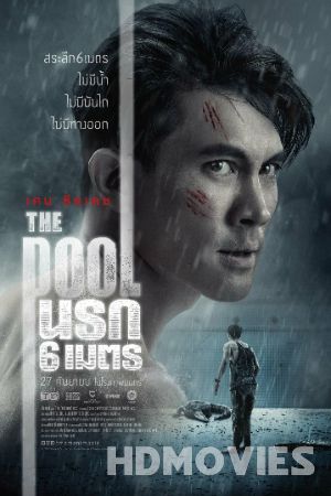 The Pool (2018) Hindi Dubbed
