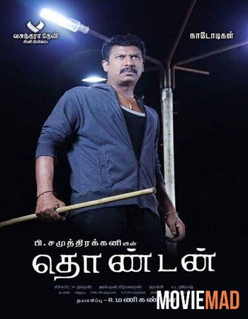 Thondan 2017 WEB-DL Dual Audio Hindi ORG 720p 480p